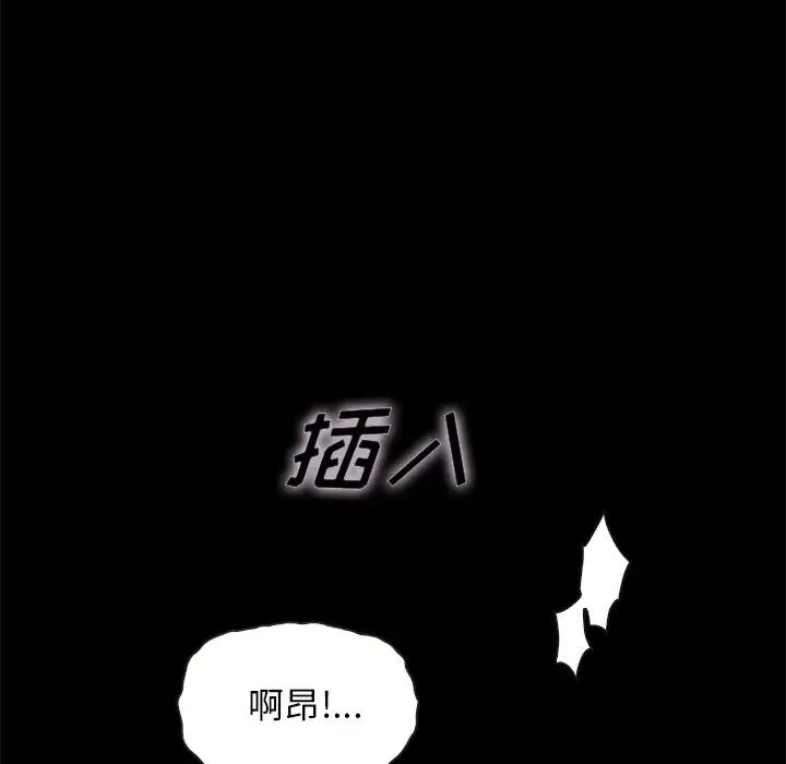 《坏血》漫画最新章节第42话免费下拉式在线观看章节第【132】张图片