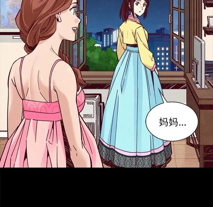 《坏血》漫画最新章节第45话免费下拉式在线观看章节第【127】张图片