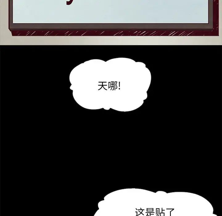 《坏血》漫画最新章节第45话免费下拉式在线观看章节第【58】张图片