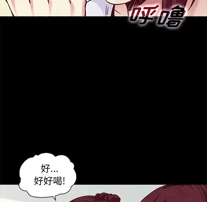 《坏血》漫画最新章节第47话免费下拉式在线观看章节第【14】张图片