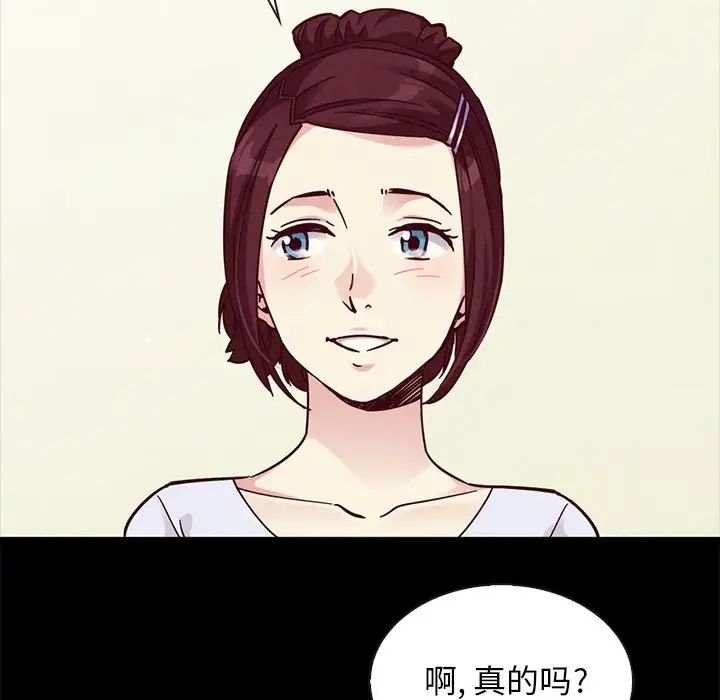 《坏血》漫画最新章节第47话免费下拉式在线观看章节第【63】张图片