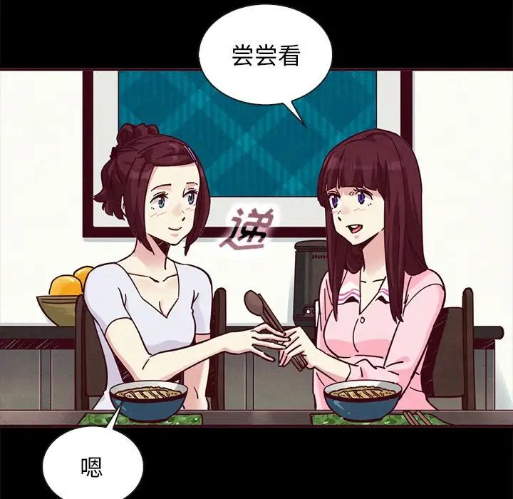 《坏血》漫画最新章节第47话免费下拉式在线观看章节第【12】张图片