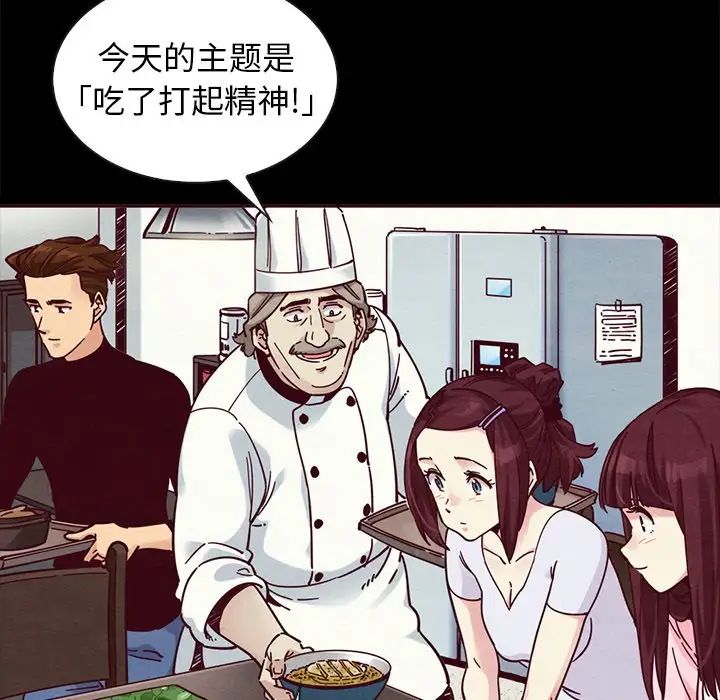 《坏血》漫画最新章节第47话免费下拉式在线观看章节第【8】张图片