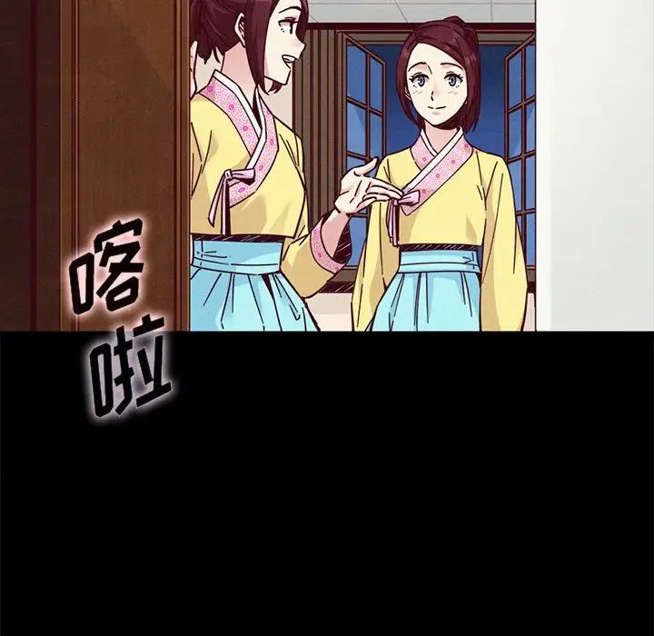 《坏血》漫画最新章节第47话免费下拉式在线观看章节第【111】张图片