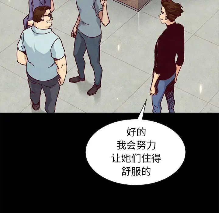 《坏血》漫画最新章节第47话免费下拉式在线观看章节第【25】张图片