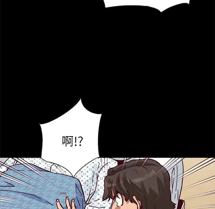 《坏血》漫画最新章节第48话免费下拉式在线观看章节第【79】张图片