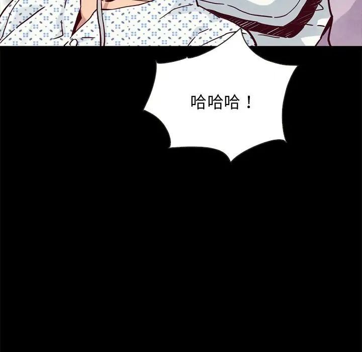 《坏血》漫画最新章节第48话免费下拉式在线观看章节第【64】张图片