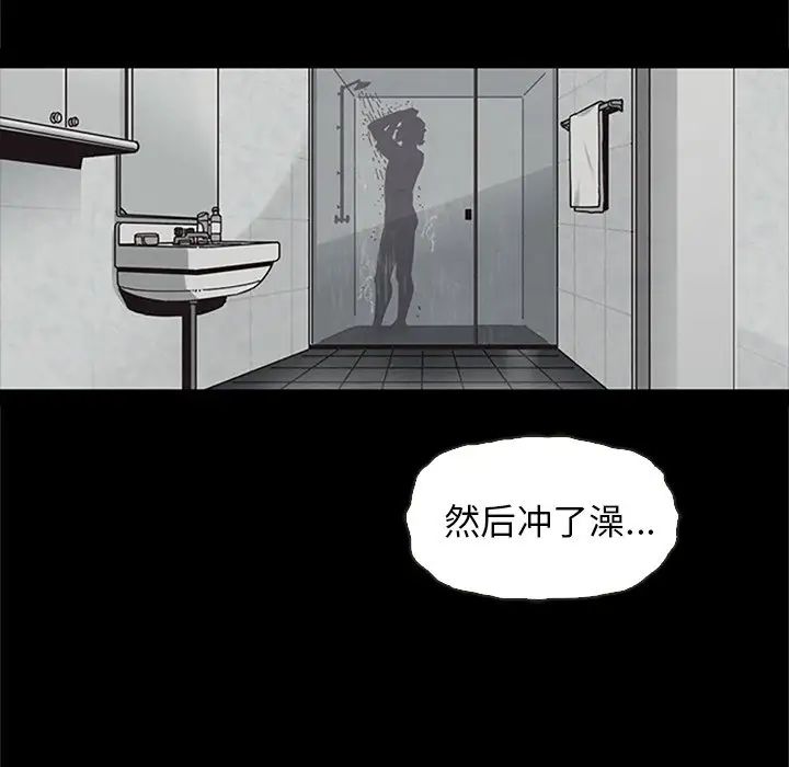 《坏血》漫画最新章节第48话免费下拉式在线观看章节第【113】张图片