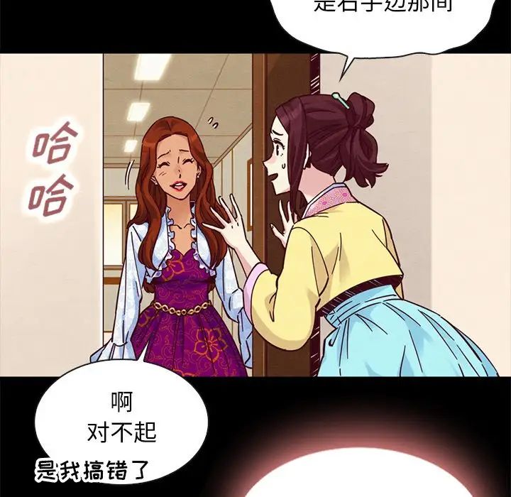 《坏血》漫画最新章节第48话免费下拉式在线观看章节第【7】张图片