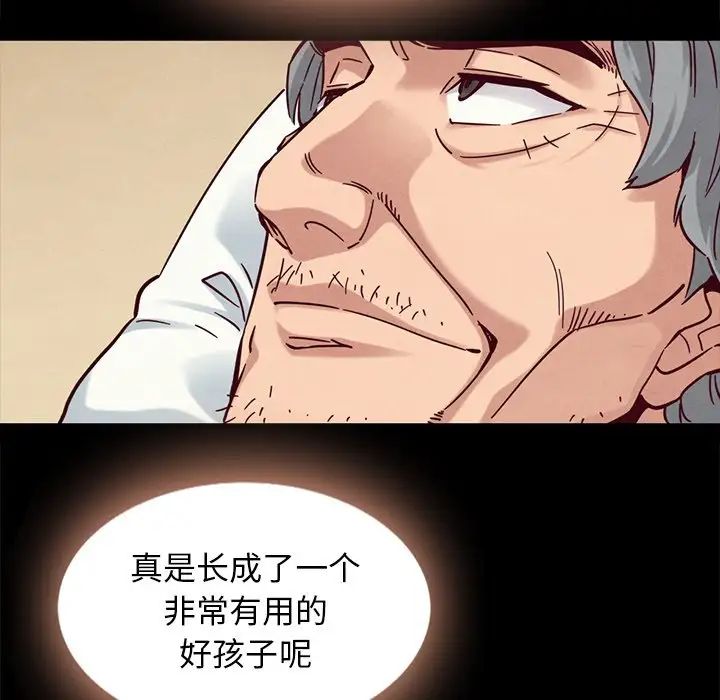 《坏血》漫画最新章节第49话免费下拉式在线观看章节第【10】张图片