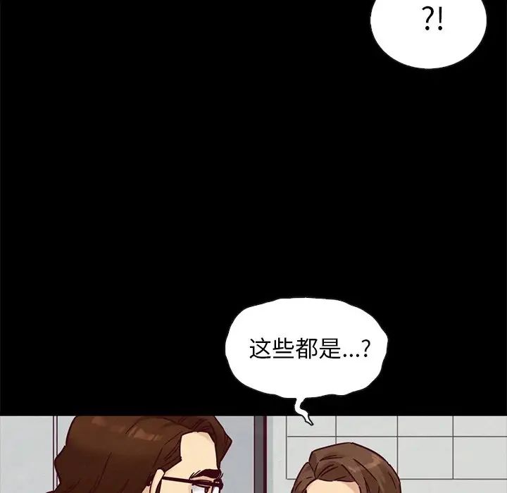 《坏血》漫画最新章节第49话免费下拉式在线观看章节第【54】张图片