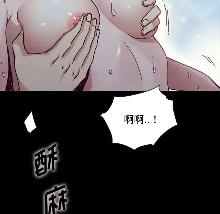 《坏血》漫画最新章节第52话免费下拉式在线观看章节第【91】张图片