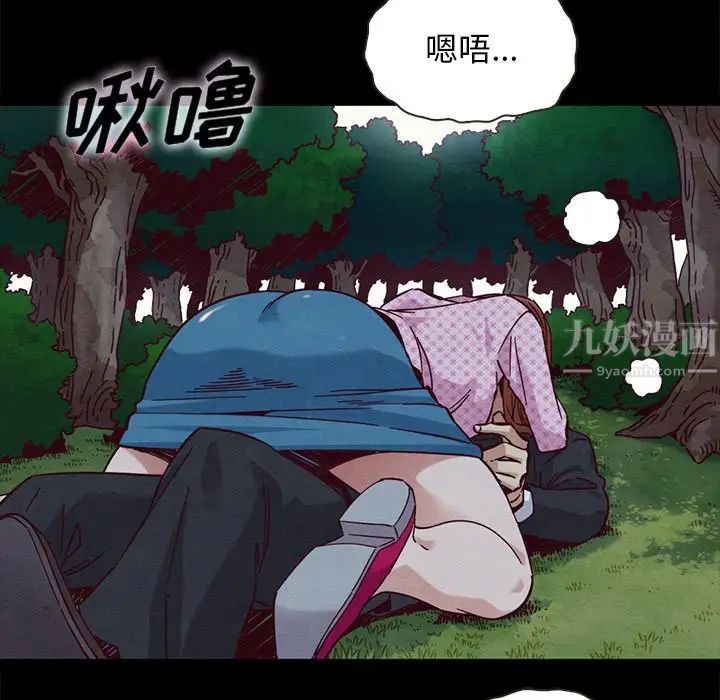 《坏血》漫画最新章节第52话免费下拉式在线观看章节第【23】张图片