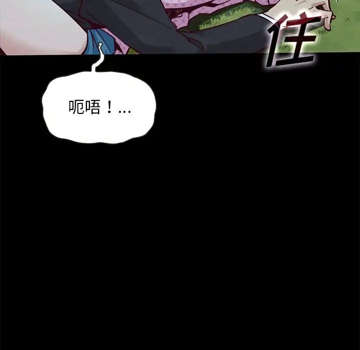 《坏血》漫画最新章节第52话免费下拉式在线观看章节第【58】张图片