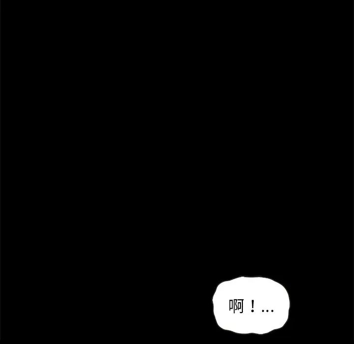 《坏血》漫画最新章节第52话免费下拉式在线观看章节第【59】张图片