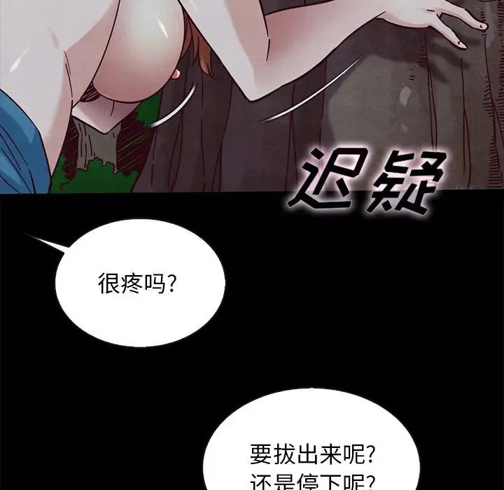 《坏血》漫画最新章节第52话免费下拉式在线观看章节第【62】张图片