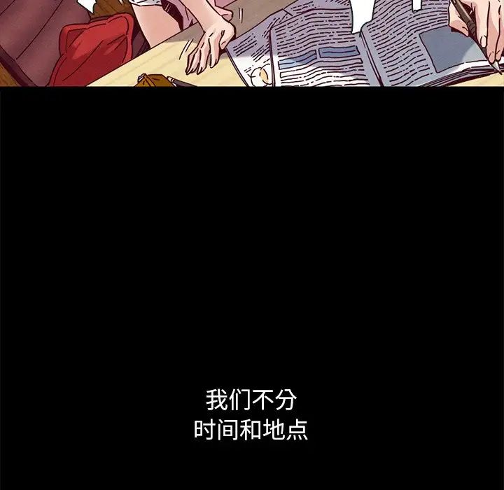 《坏血》漫画最新章节第52话免费下拉式在线观看章节第【130】张图片