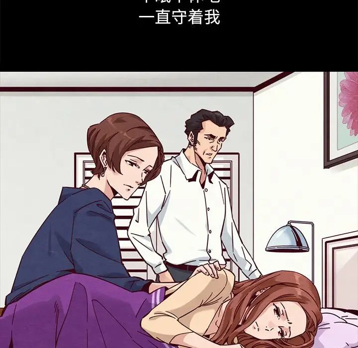 《坏血》漫画最新章节第53话免费下拉式在线观看章节第【60】张图片