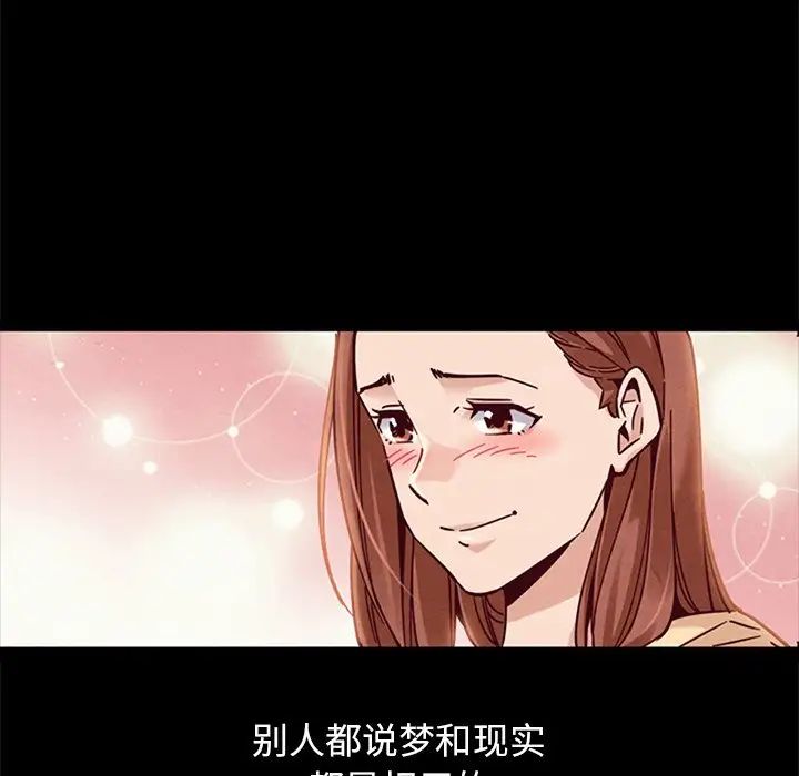 《坏血》漫画最新章节第53话免费下拉式在线观看章节第【24】张图片