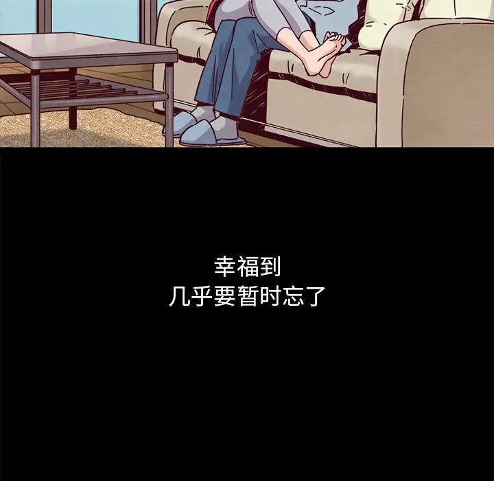 《坏血》漫画最新章节第53话免费下拉式在线观看章节第【168】张图片