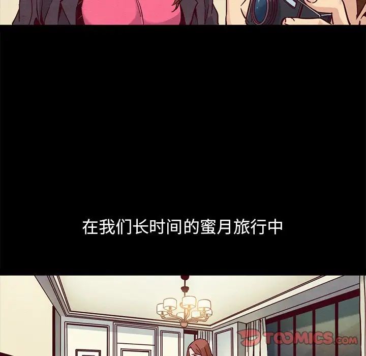 《坏血》漫画最新章节第53话免费下拉式在线观看章节第【129】张图片