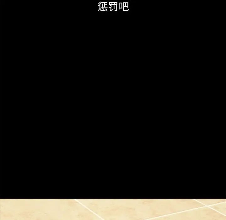 《坏血》漫画最新章节第53话免费下拉式在线观看章节第【173】张图片