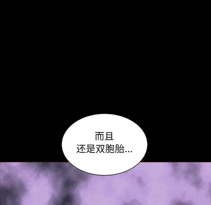 《坏血》漫画最新章节第55话免费下拉式在线观看章节第【54】张图片