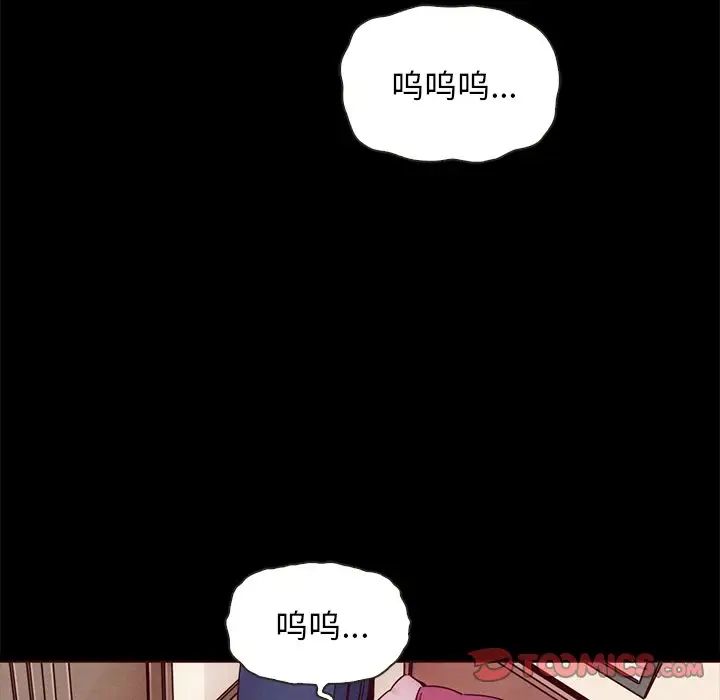 《坏血》漫画最新章节第55话免费下拉式在线观看章节第【57】张图片