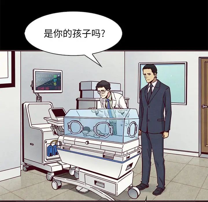 《坏血》漫画最新章节第58话免费下拉式在线观看章节第【11】张图片