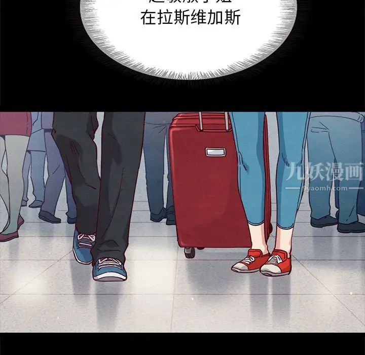 《坏血》漫画最新章节第58话免费下拉式在线观看章节第【40】张图片