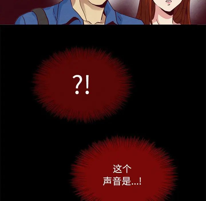 《坏血》漫画最新章节第58话免费下拉式在线观看章节第【112】张图片