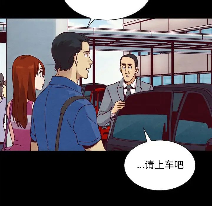 《坏血》漫画最新章节第58话免费下拉式在线观看章节第【108】张图片