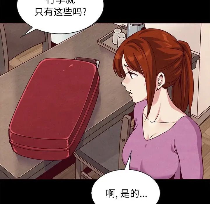 《坏血》漫画最新章节第58话免费下拉式在线观看章节第【31】张图片