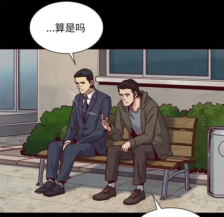 《坏血》漫画最新章节第58话免费下拉式在线观看章节第【19】张图片