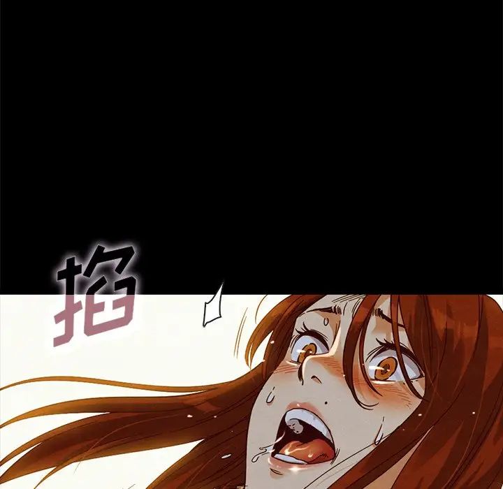 《坏血》漫画最新章节第58话免费下拉式在线观看章节第【131】张图片