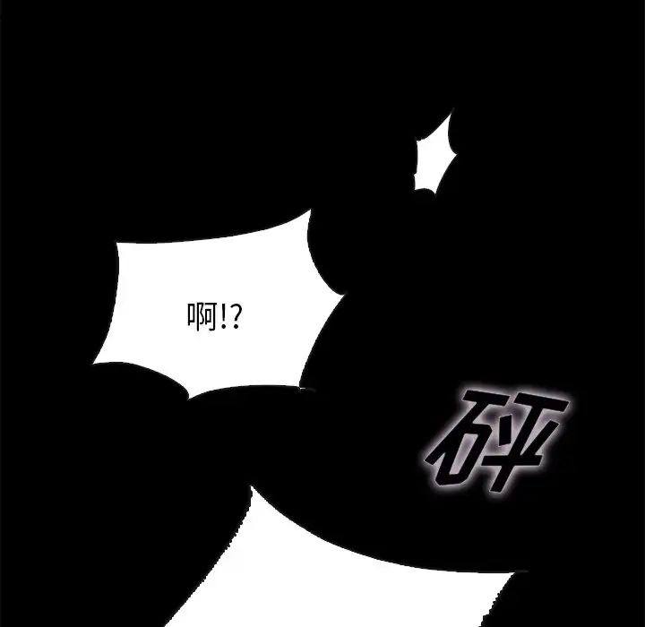 《坏血》漫画最新章节第58话免费下拉式在线观看章节第【124】张图片