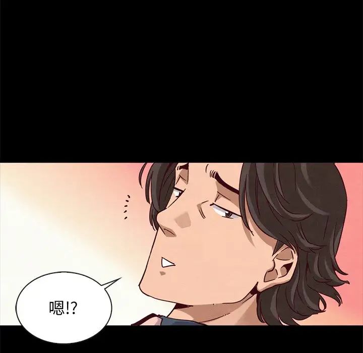 《坏血》漫画最新章节第58话免费下拉式在线观看章节第【62】张图片