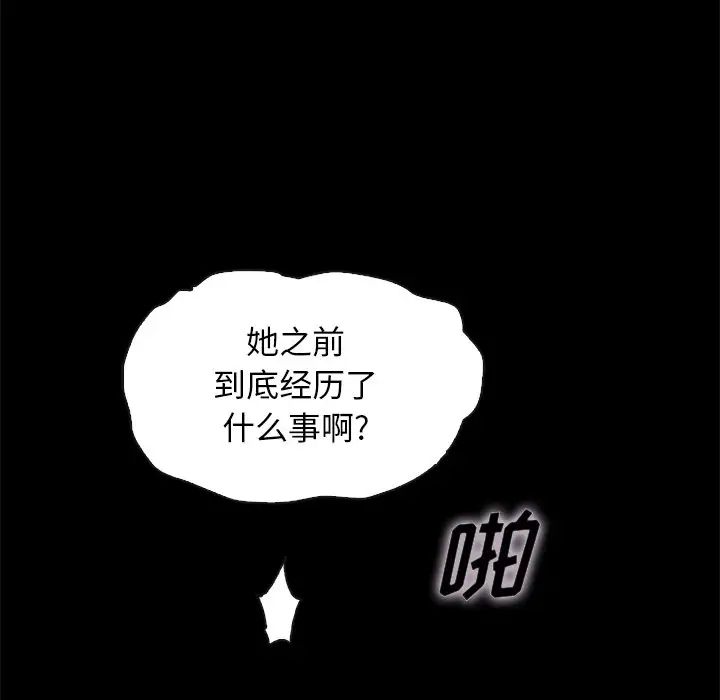 《坏血》漫画最新章节第59话免费下拉式在线观看章节第【14】张图片