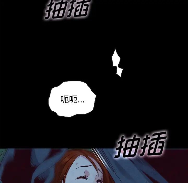 《坏血》漫画最新章节第59话免费下拉式在线观看章节第【42】张图片