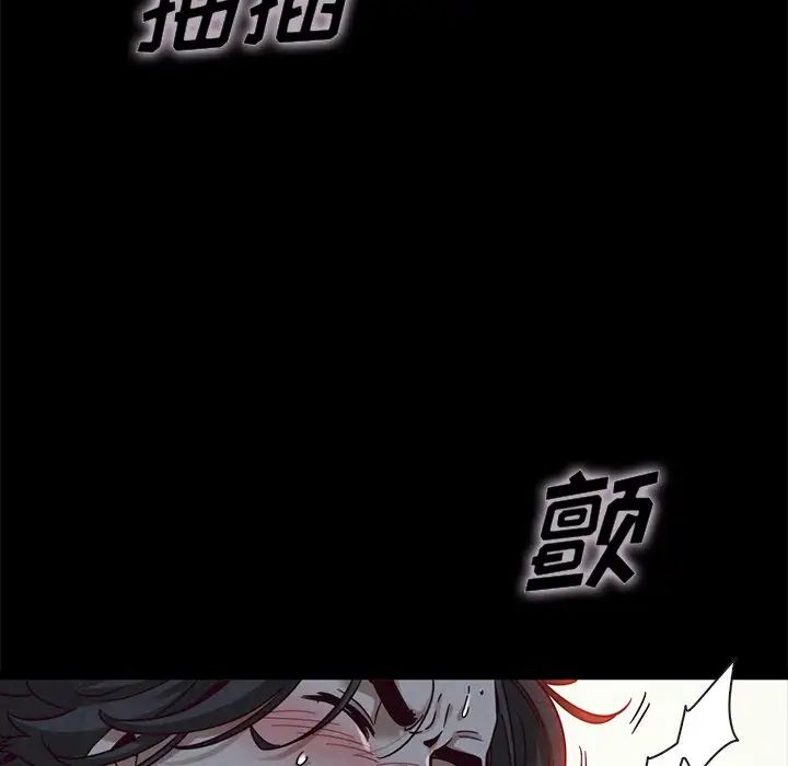 《坏血》漫画最新章节第59话免费下拉式在线观看章节第【44】张图片