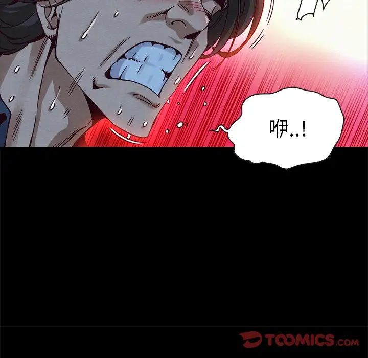 《坏血》漫画最新章节第59话免费下拉式在线观看章节第【45】张图片