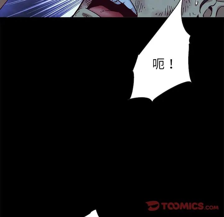 《坏血》漫画最新章节第59话免费下拉式在线观看章节第【57】张图片