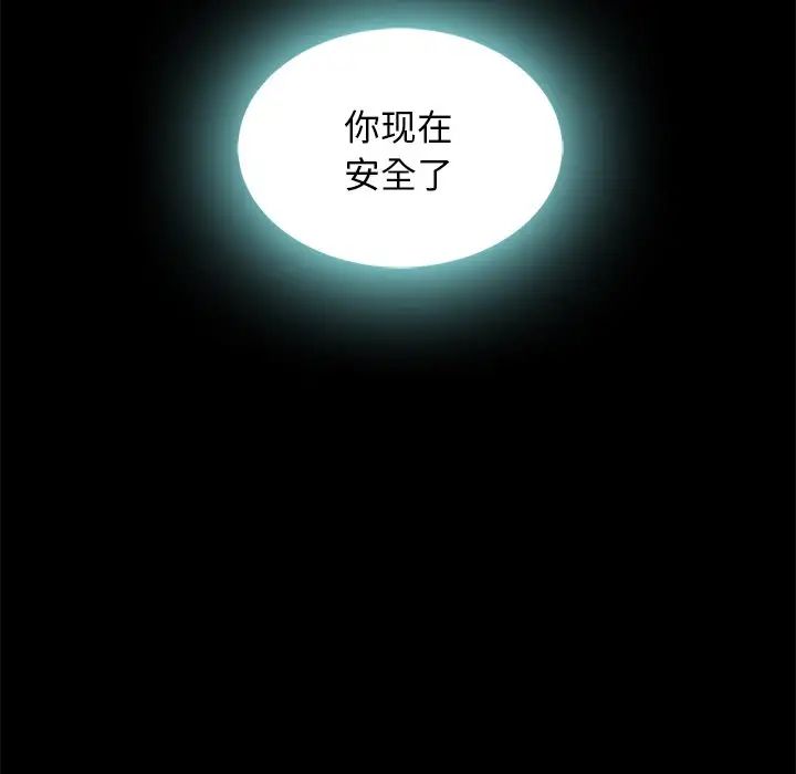 《坏血》漫画最新章节第60话免费下拉式在线观看章节第【31】张图片