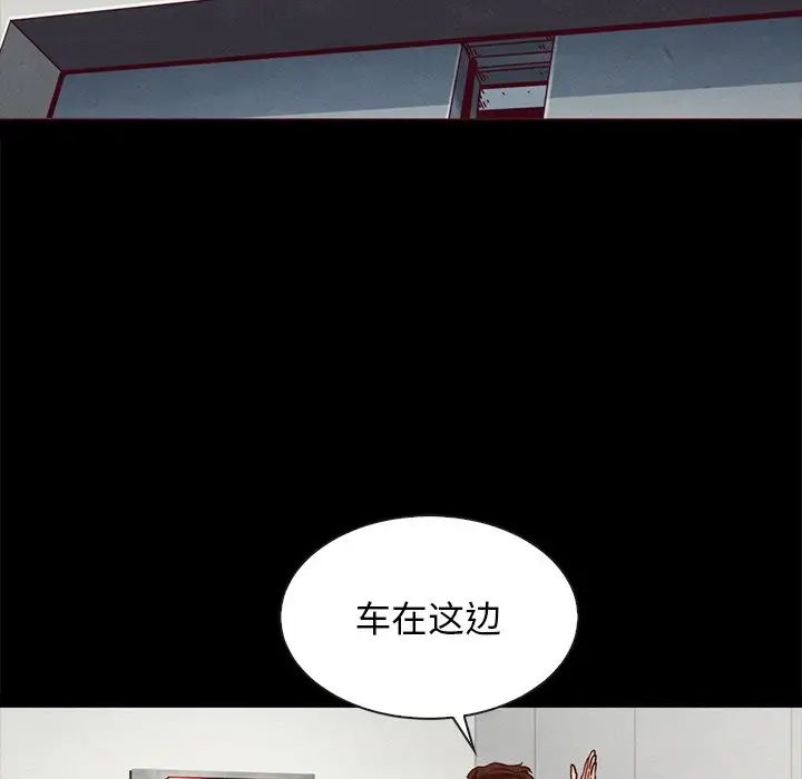 《坏血》漫画最新章节第60话免费下拉式在线观看章节第【95】张图片