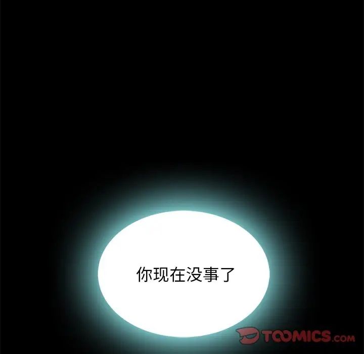 《坏血》漫画最新章节第60话免费下拉式在线观看章节第【27】张图片