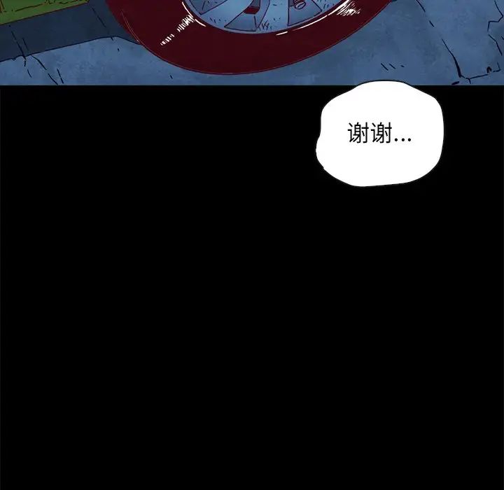 《坏血》漫画最新章节第60话免费下拉式在线观看章节第【11】张图片