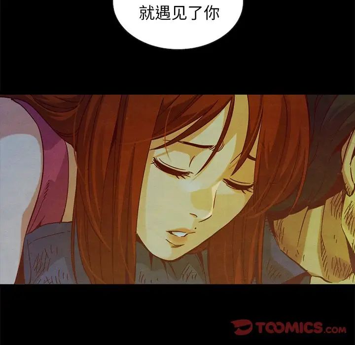 《坏血》漫画最新章节第60话免费下拉式在线观看章节第【63】张图片