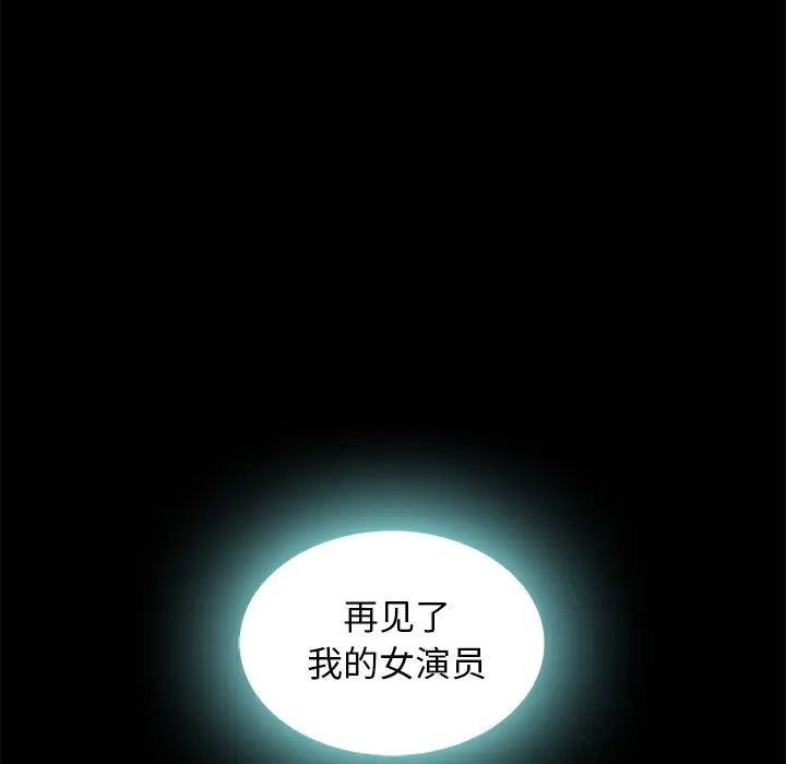 《坏血》漫画最新章节第60话免费下拉式在线观看章节第【36】张图片