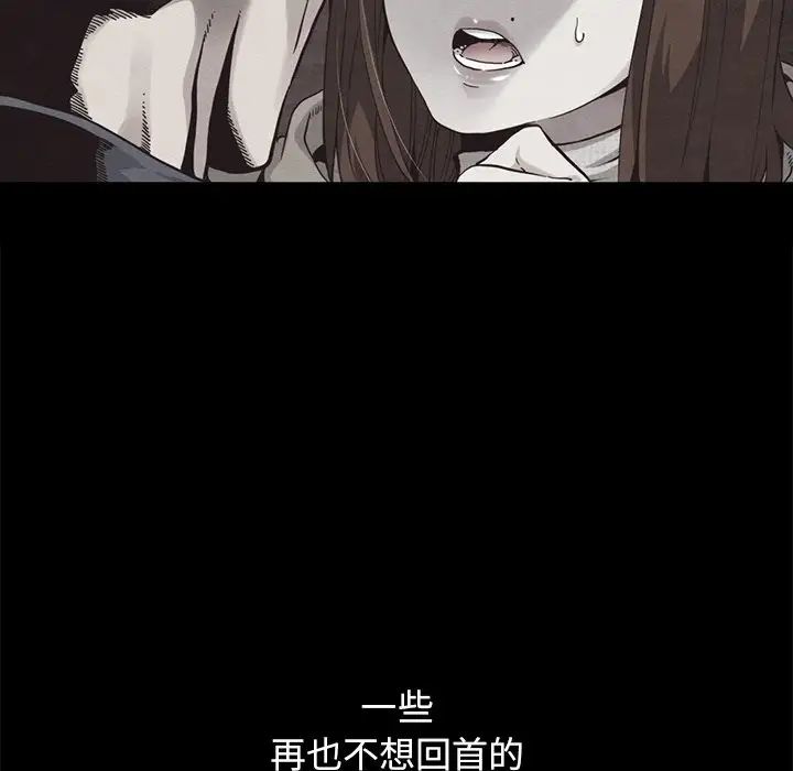 《坏血》漫画最新章节第61话免费下拉式在线观看章节第【61】张图片