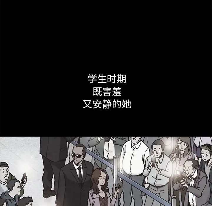 《坏血》漫画最新章节第61话免费下拉式在线观看章节第【30】张图片